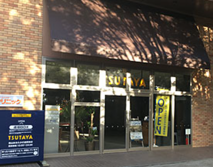 TSUTAYA流山おおたかの森駅前店